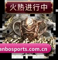 星空体育 APP 界面